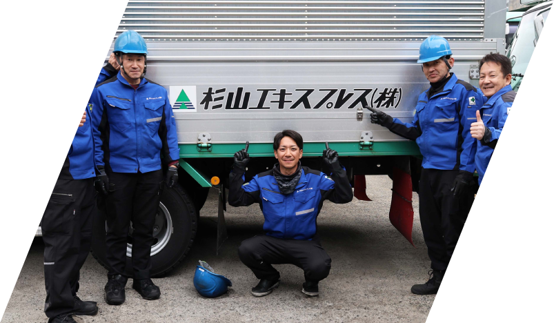 未経験の方も安心いただけます